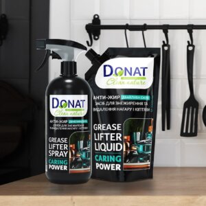GREASE <br>LIFTER SPRAY