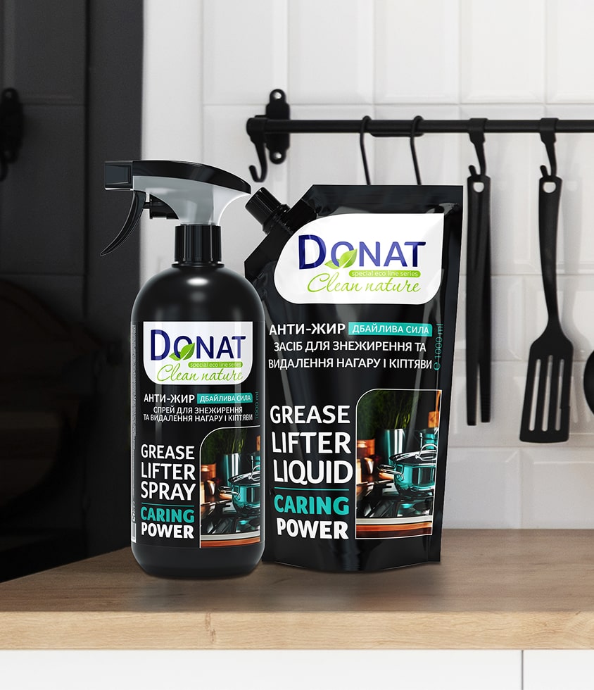 GREASE <br>LIFTER SPRAY